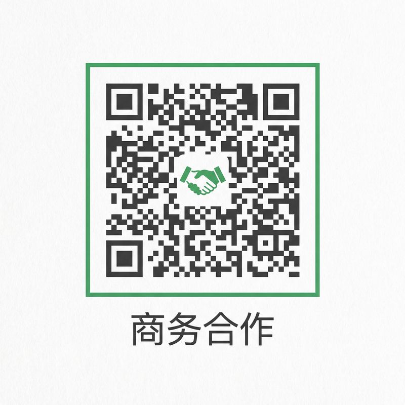 萝莉岛商务合作